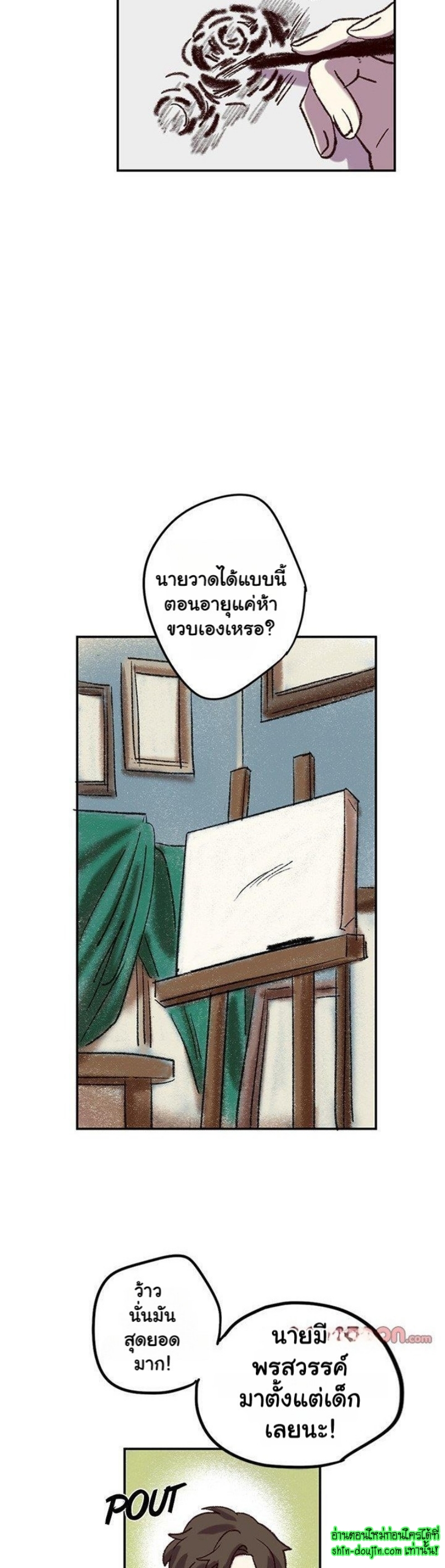 The smiling portrait EP 5